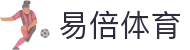 易倍体育官方网站 - 亚洲体育赛事竞技平台